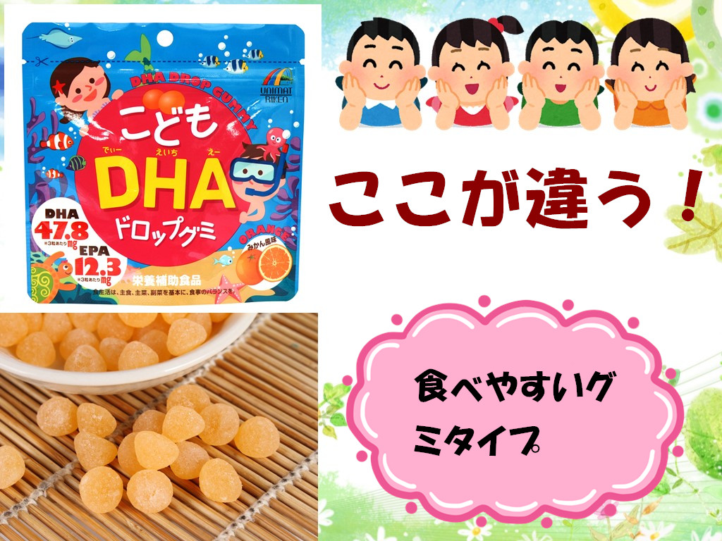 Kẹo bổ sung DHA Unimat Riken vị quýt ngọt gói 90 viên – Shopnhatban247.com  - Hàng Nhật nội địa