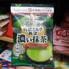 Kẹo sữa Matcha UHA Tokuno 80g