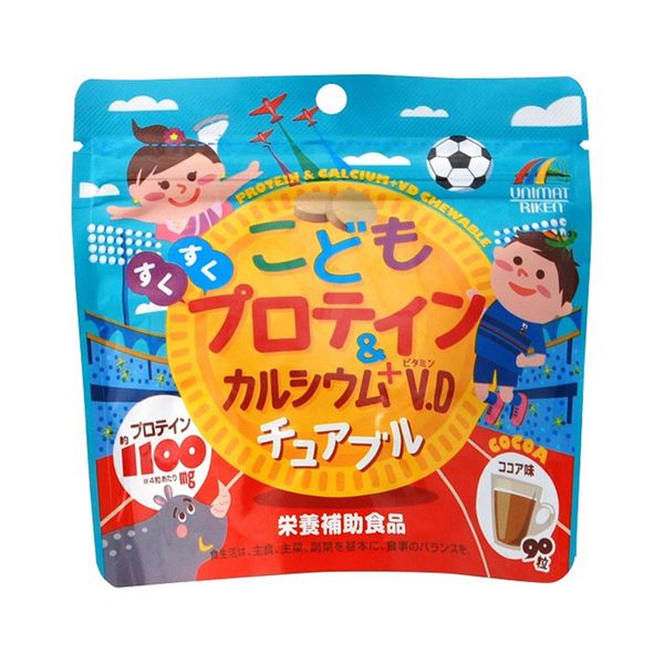Kẹo nhai Unimat Riken bổ sung Vitamin D, Protein & Canxi 90 viên vị cacao