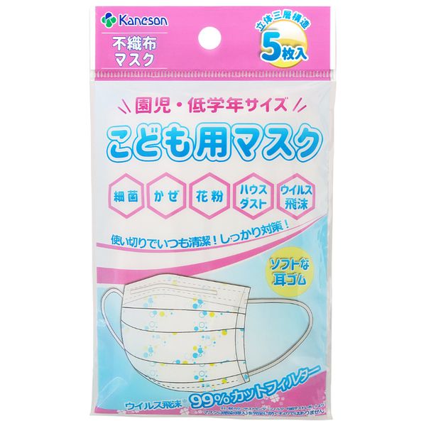 Set 5 Khẩu trang 3 lớp 5 chiếc Kaneson cho bé từ 2 tuổi - Nhật Bản