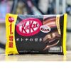 Bánh KitKat Chocolate Mini Đắng Nestlé (13+1) thanh