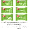 Kitkat Mini Trà Xanh Nestlé - Kitkat Mini Sweetness for adults Green tea