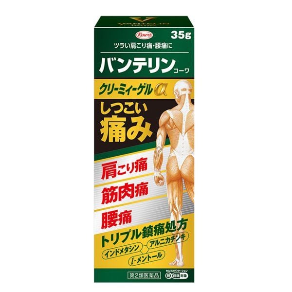 Gel bôi giảm đau nhức xương khớp Vantelin Kowa Cream Gel α Mới nhất
