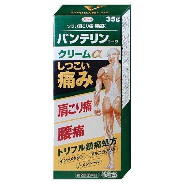 Gel bôi giảm đau nhức xương khớp Vantelin Kowa Cream Gel α Mới nhất