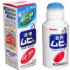 Lăn trị muỗi đốt Muhi 50ml Nhật Bản