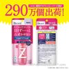 Lăn khử mùi Bioré Deodorant Z Savon 40ml