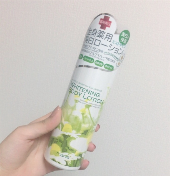 Lotion Whitening Body Manis dưỡng thể trắng da toàn thân