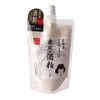 Mặt nạ ủ trắng bã rượu Sake xoá tàn nhang 170g