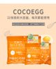 Mặt nạ trứng Cocoegg Wrinkle Sheet Mask Nhật Bản