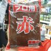 Tương Miso đỏ Marukome Miso Red 1kg