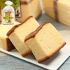 Bánh bông lan tươi Maruto Castella