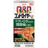 Viên uống bổ khớp Nhật Bản Q&P Kowa