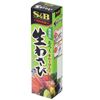 Mù tạt (Mustard) tươi S&B Wasabi 43g Nhật Bản