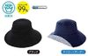 Mũ vải chống nắng làm mát UV HAT Cool Max chống tia UV 99%