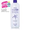 Nước hoa hồng dưỡng da Naturie Hatomugi Skin Conditioner 500ml Nhật Bản