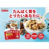 Ngũ cốc Calbee Granola Plus bổ sung Protein 420g cho người tập thể thao