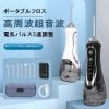 Máy tăm nước cầm tay 7 đầu BPF-01 Nhật Bản
