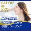 Nhuộm tóc thảo dược phủ bạc Salon De PRO số 5