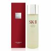 Nước thần SK-II Facial Treatment Essence 230ml Nhật Bản