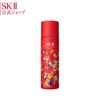 Nước thần SK-II Facial Treatment Essence 230ml - Bản giới hạn