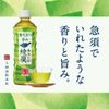 Nước trà xanh matcha Ayataka không có ga 525ml