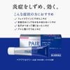 Kem trị mụn LION PAIR ACNE 24g Nhật Bản