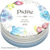 Phấn phủ bắt sáng Pidite Prism Brighter PDC Nhật Bản