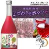 Rượu mơ TANTAKATAN 720ml Nhật Bản