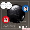 Gel tạo kiểu tóc UNO Design Hard Jelly Shiseido 100g
