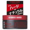 Sáp vuốt tóc tạo kiểu UNO Shiseido Nhật Bản