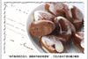 Socola Trefin Chocolate Hearts Giftwrap (hình trái tim) 200g