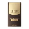 Tinh chất nâng cơ chống nhăn Shiseido Elixir Enriched Serum 35ml