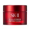 Kem chống lão hóa SK-II R.N.A Power Airy Milky Lotion 15g