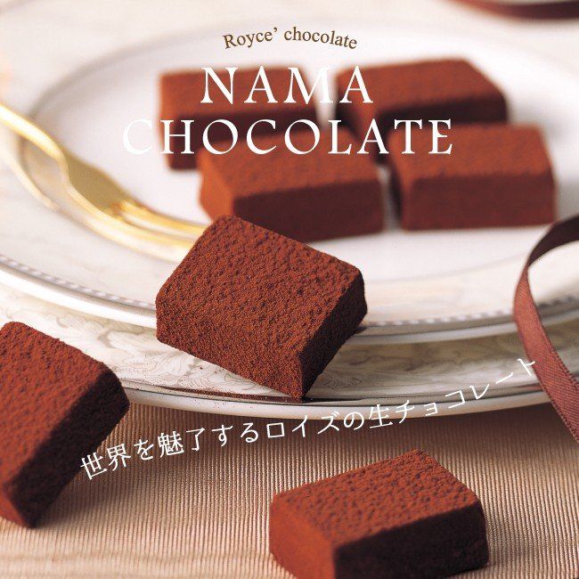 Nama Chocolate cafe Royce Nhật Bản. M·: 4903379020951 ...