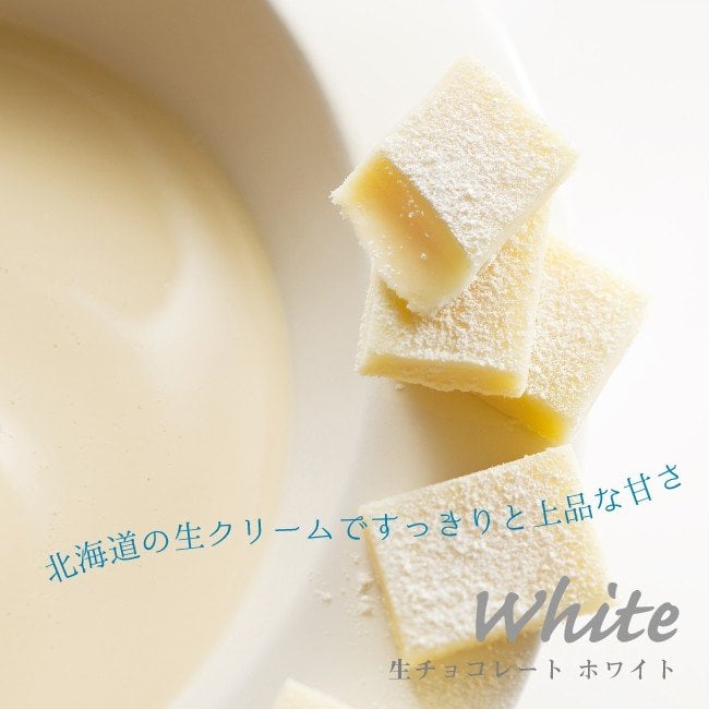 Nama Chocolate white Royce Nhật Bản. Mã: 4903379020531 – Shopnhatban247.com  - Hàng Nhật nội địa