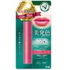 Son dưỡng môi OMI có màu chống nắng Lip Dress Extra Rich Moisture Pink