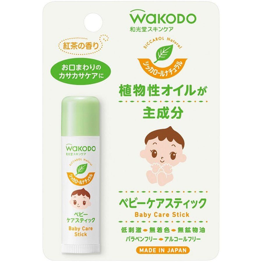 Son Wakado dưỡng ẩm môi cho bé vị trà xanh - Hàng Nhật nội địa –  Shopnhatban247.com - Hàng Nhật nội địa