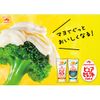 Sốt Mayonnaise Ajinomoto nội địa Nhật Bản 400g