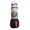 Sốt salad kiểu Ý 300ml