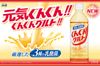 Sữa chua uống bổ sung lợi khuẩn Calpis Asahi