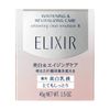 Sữa dưỡng da cao cấp Shiseido Elixir Whitening Clear Emulsion III 45g