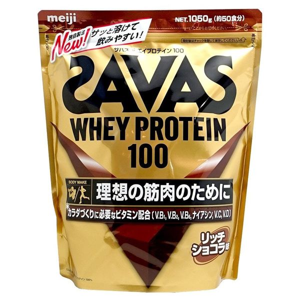 定期入れの ザバス(SAVAS) プロ ウェイトダウン ヨーグルト風味 870g 明治 ソイ リール - takahamalifeart.co.jp