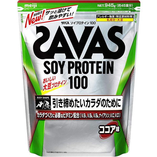 Bột tăng cơ bắp săn chắc Savas soy protein 100 Meiji vị cacao