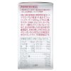 Viên uống The Collagen Shiseido 126 viên