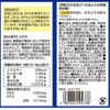 Viên uống bổ não ITOH DHA 1000mg & EPA 14mg Nhật Bản