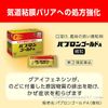 Bột trị cảm cúm Taisho Pabron Gold A Nhật Bản