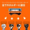 Hộp 12 lưỡi dao cạo râu thay thế Gillette Fusion 5+1
