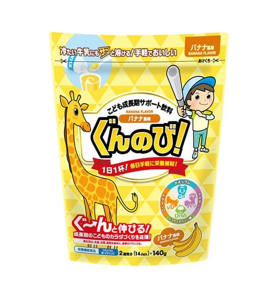 Bột hỗ trợ tăng trưởng chiều cao và phát triển trí não Gunnobi Vị chuối
