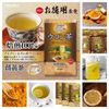 Trà Nghệ Orihiro Ukon Tea Nhật Bản