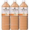 Combo 3 chai Trà sữa Kirin Nhật Bản 1500ml